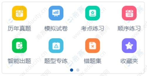 微信截圖_20250529100304.png