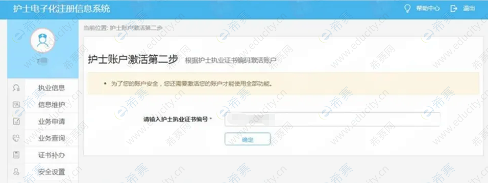 微信图片_20250515100240.png