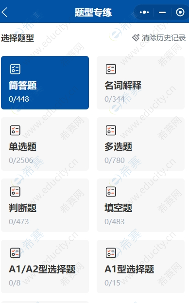 微信截圖_20250520140950.png