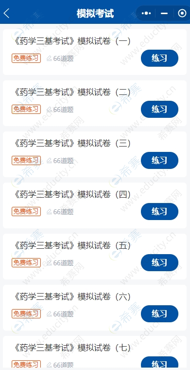 微信截圖_20250520141011.png
