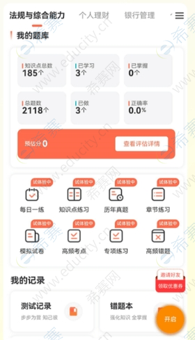 微信截圖_20250520142636.png