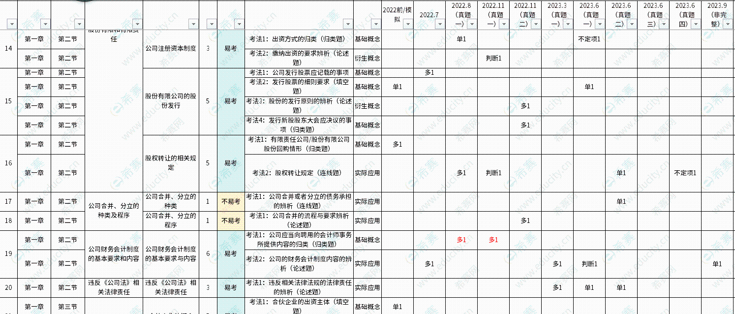 微信图片_20250527155736.png