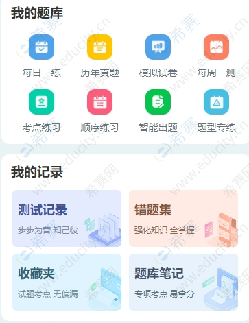 微信截圖_20250513152733.png