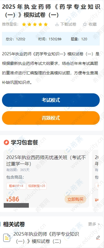 微信截图_20250519111011.png