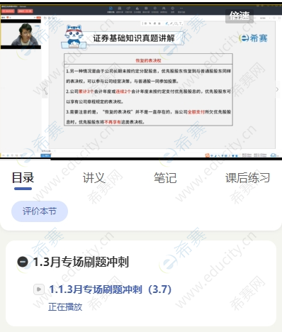 微信截圖_20250529160544.png