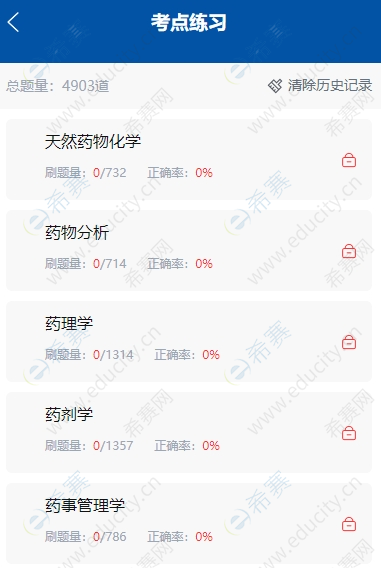微信截圖_20250519101437.png