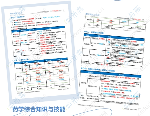 微信截图_20250513101253.png