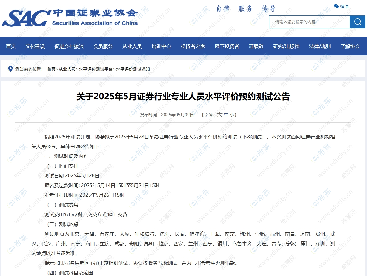 微信截圖_20250509104110.png