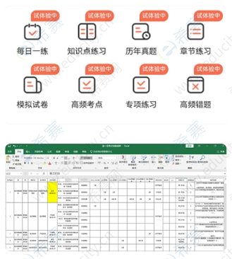 微信截图_20250521153130.png