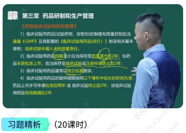 微信截图_20250516151607.png