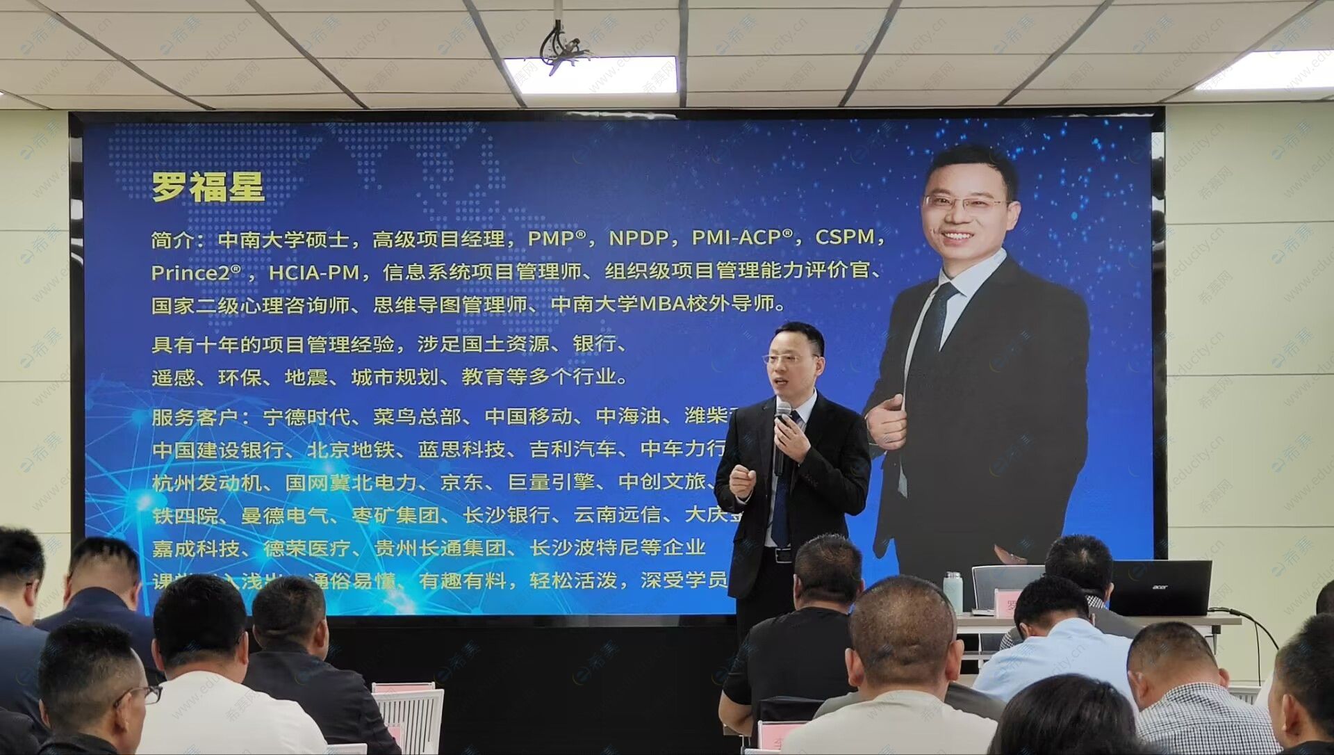 老師簡介.jpg