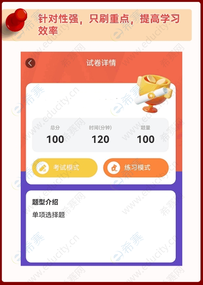 微信截图_20250515133838.png