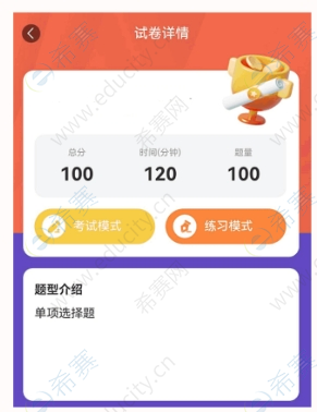 微信截图_20250509145203.png