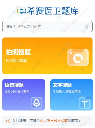 微信截图_20250519111121.png