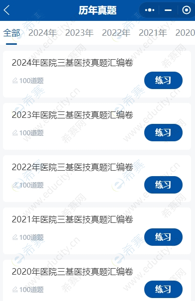 微信截图_20250521140925.png