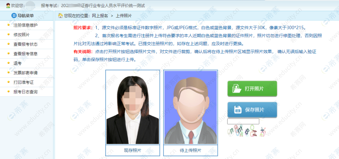 微信图片_20250515134859.png