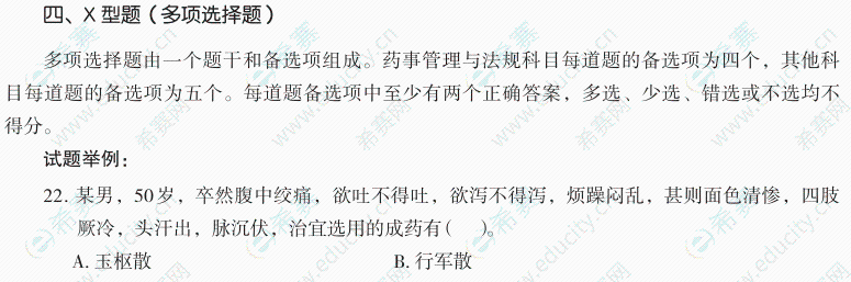 微信圖片_20250513142506.png
