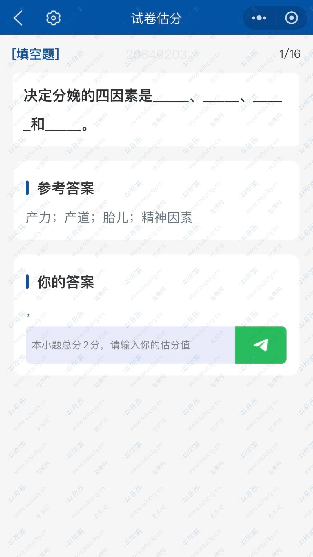 微信图片_20250523091900.jpg