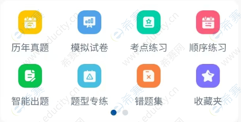 微信图片_20250515104413.png
