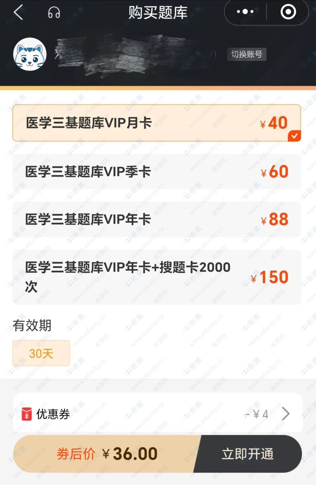 微信图片_20250523091853.jpg