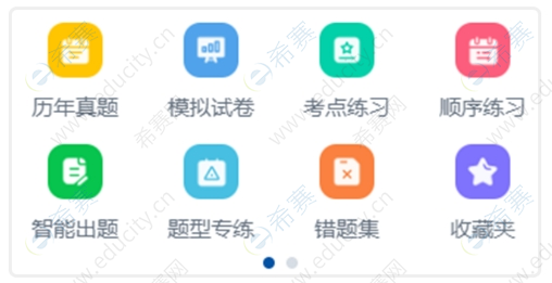 微信截圖_20250520151615.png