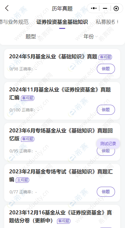 企業(yè)微信截圖_17479708051394.png