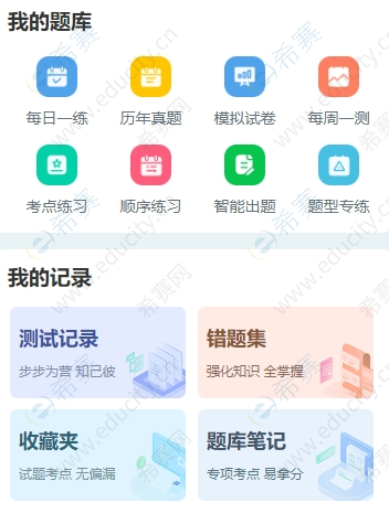 微信截图_20250519155003.png