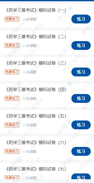 微信截图_20250516155402.png