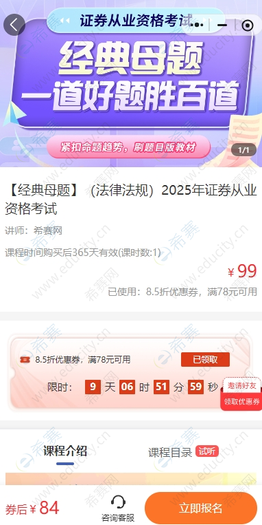 微信截圖_20250528170803.png