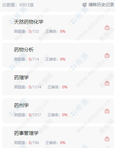 微信截圖_20250513152750.png
