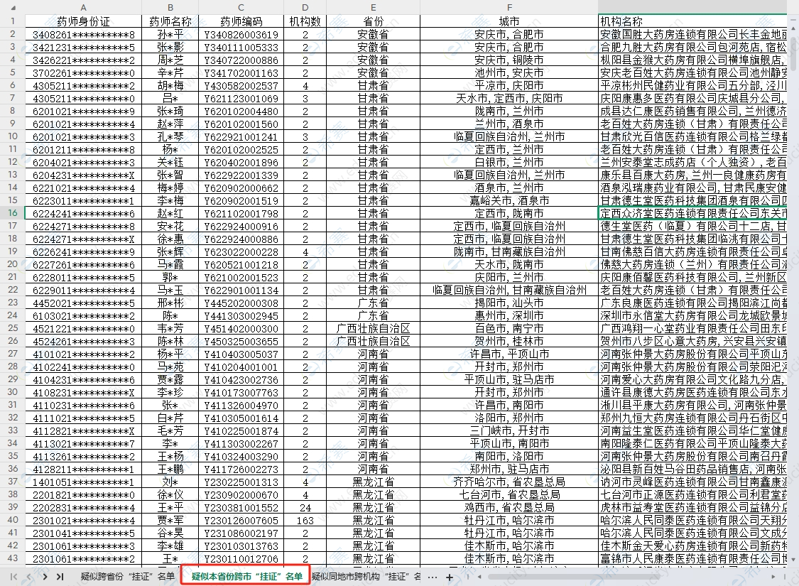 微信截圖_20250529142719.png