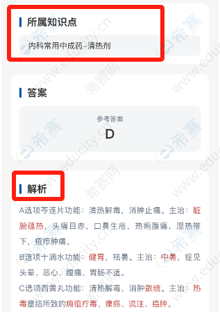微信图片_20250515104410.png