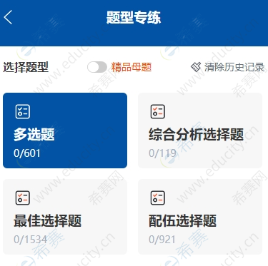微信截圖_20250519103624.png