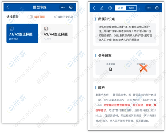 微信截图_20250515091140.png