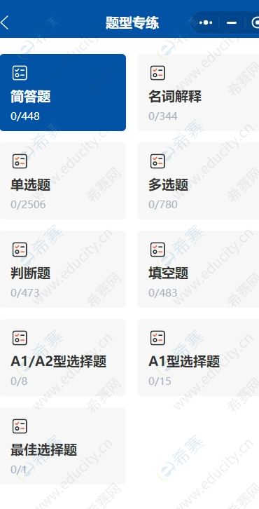 微信截图_20250516152914.png