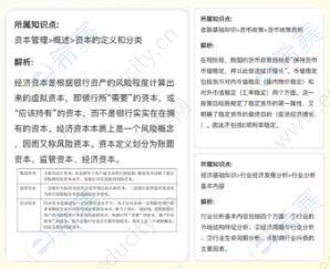 微信截圖_20250513145927.png
