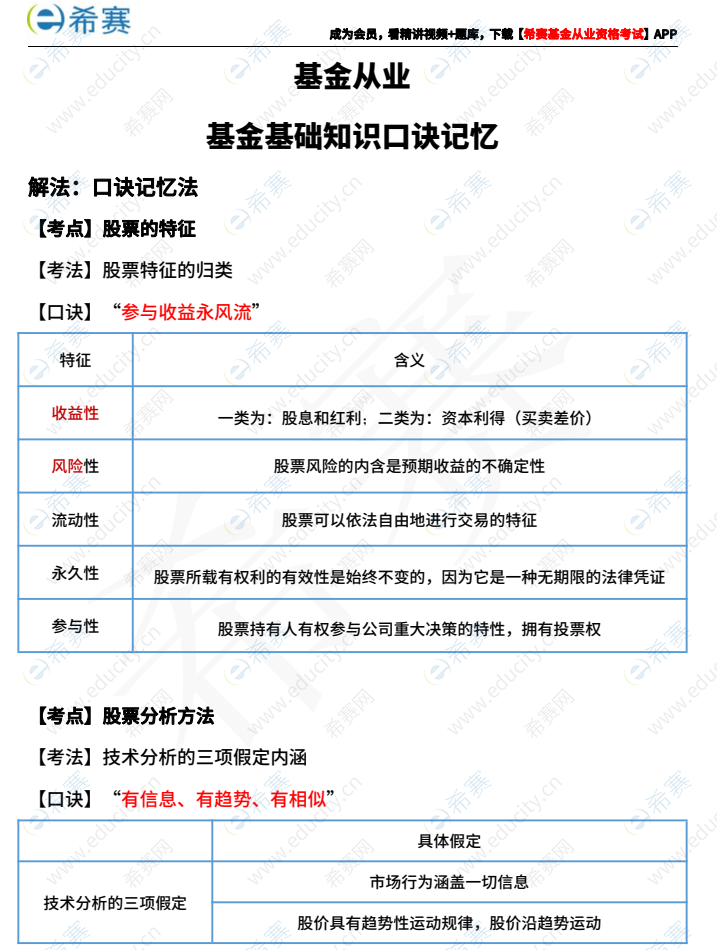 企業(yè)微信截圖_17484991395152.png