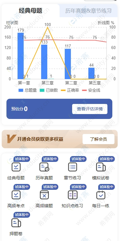 微信截图_20250523144031.png