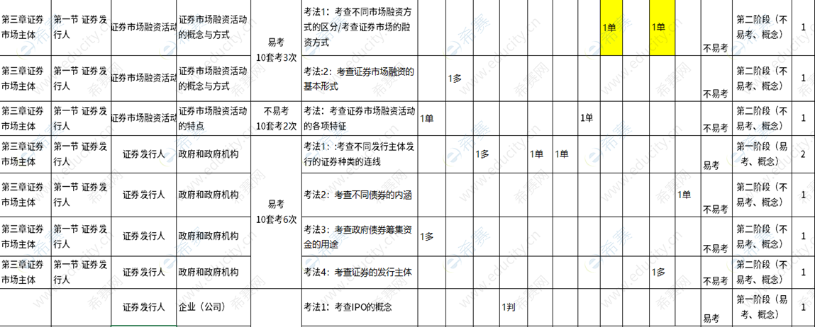 微信图片_20250527155732.png