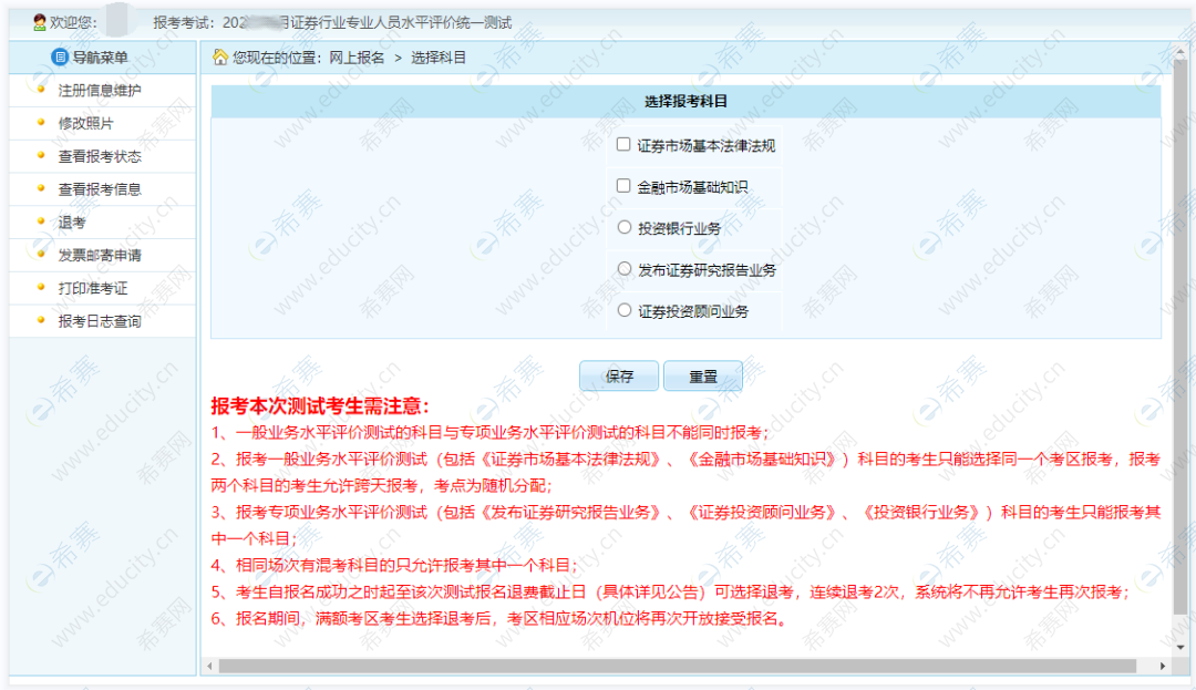 微信图片_20250515134903.png