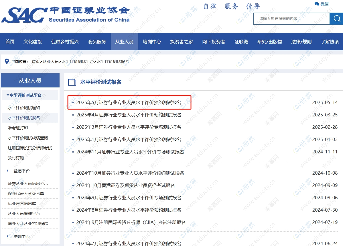 微信截图_20250514154504.png
