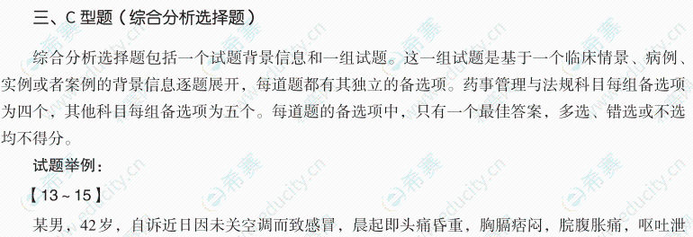 微信圖片_20250513142453.png
