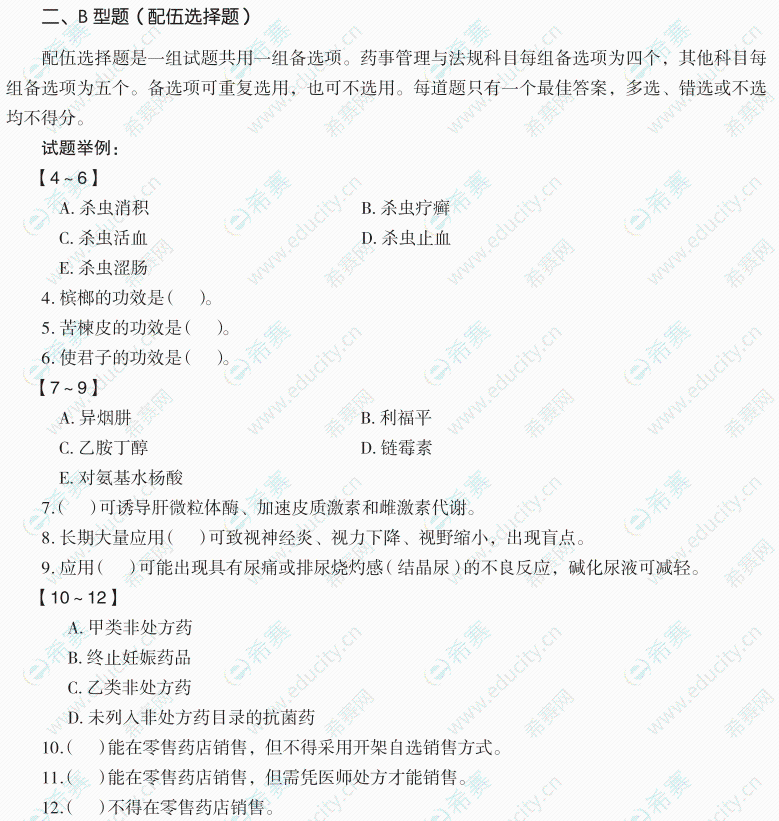 微信圖片_20250513142450.png