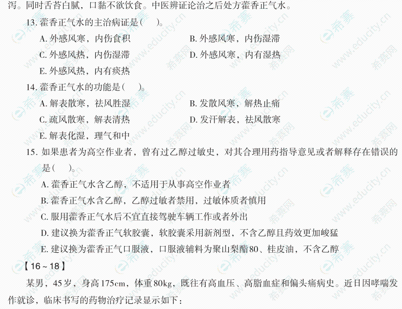 微信圖片_20250513142456.png