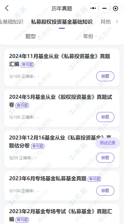 企業(yè)微信截圖_17479708667551.png