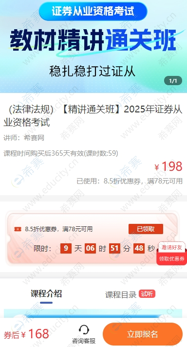 微信截圖_20250528170816.png