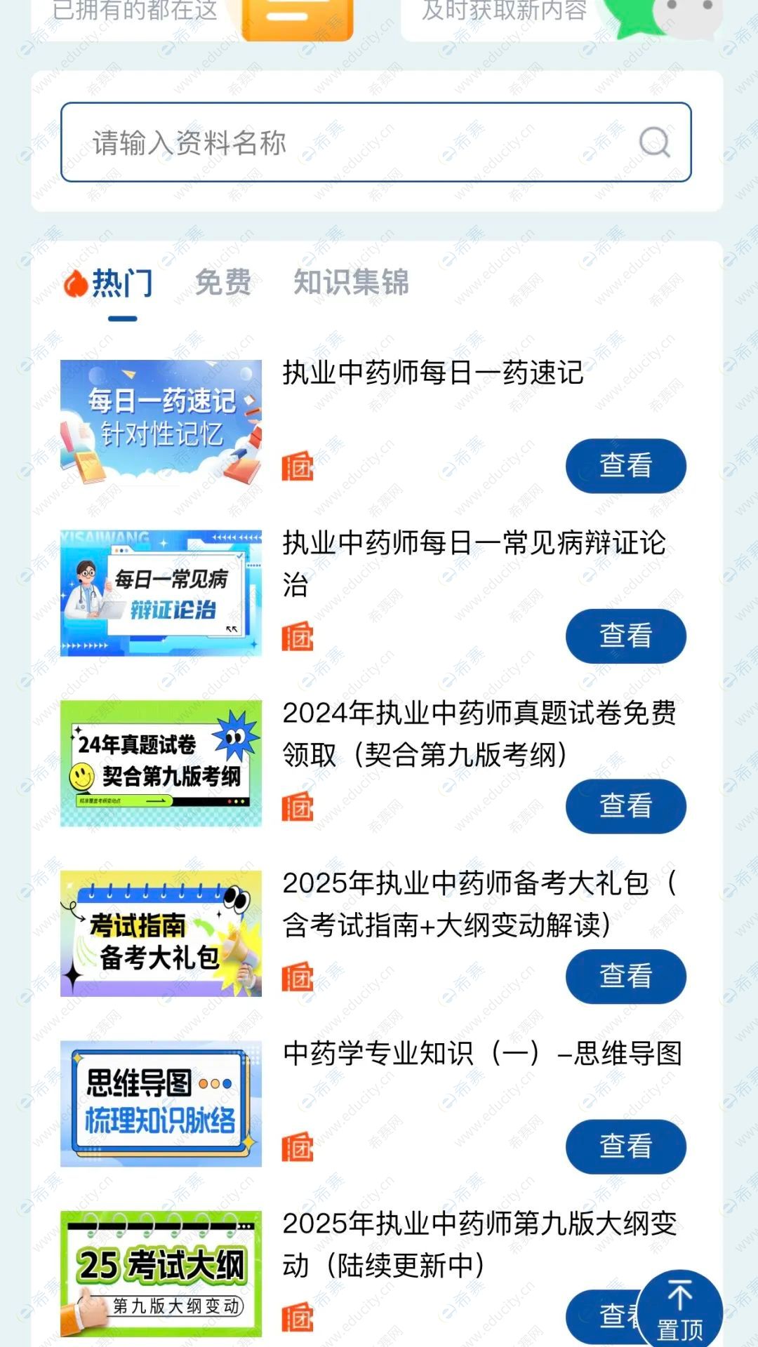 微信图片_20250514091817.jpg
