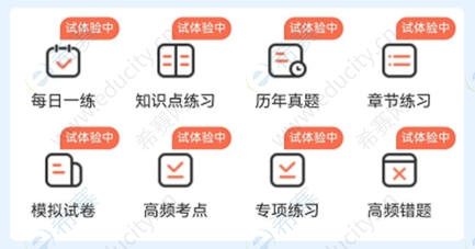 微信截图_20250521153056.png