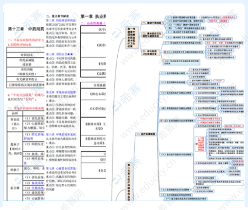 微信截圖_20250520151648.png
