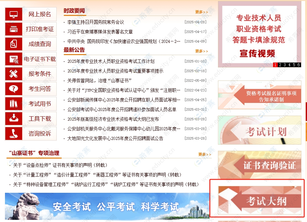 微信截图_20250507141504.png